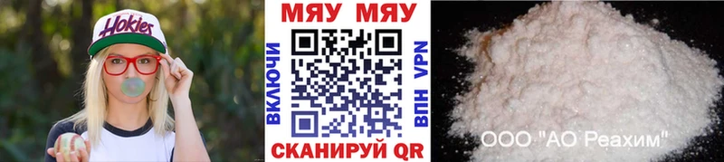 Сколько стоит Серафимович MDMA  Мефедрон  Марихуана 