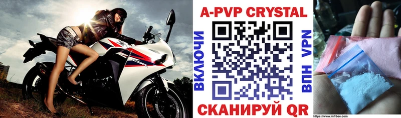 A-PVP СК КРИС продажа наркотиков Серафимович