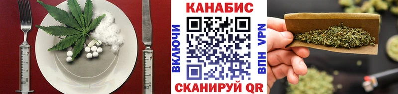 Еда ТГК конопля  гидра ССЫЛКА  Серафимович  купить наркотик 