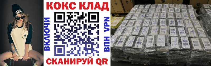 наркота Серафимович КОКАИН Перу