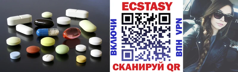 хочу наркоту Серафимович Ecstasy Punisher