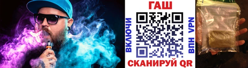 Гашиш hashish  МЕГА ссылка  Серафимович  купить закладку 