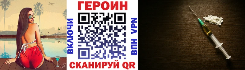 продажа наркотиков  Серафимович  ГЕРОИН афганец 