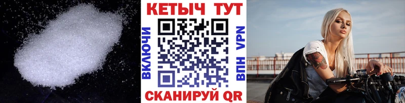 КЕТАМИН VHQ  Серафимович 