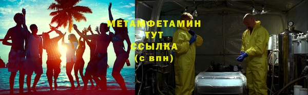 экстази Новозыбков
