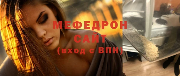 каннабис Новокубанск