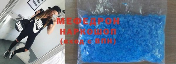 экстази Новозыбков