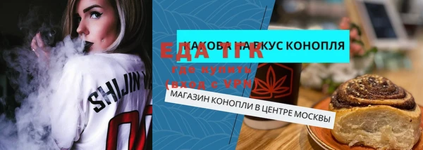 экстази Новозыбков