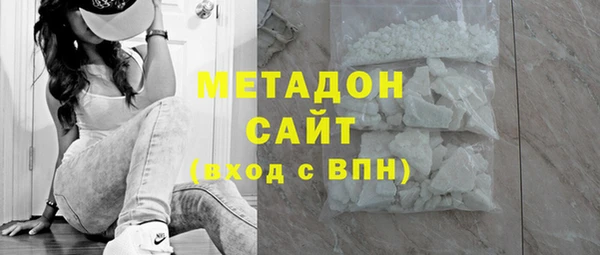 каннабис Новокубанск