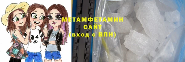 экстази Новозыбков