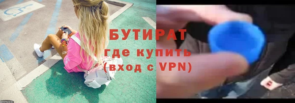 экстази Новозыбков