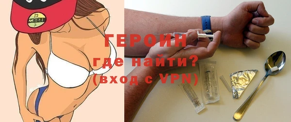 экстази Новозыбков