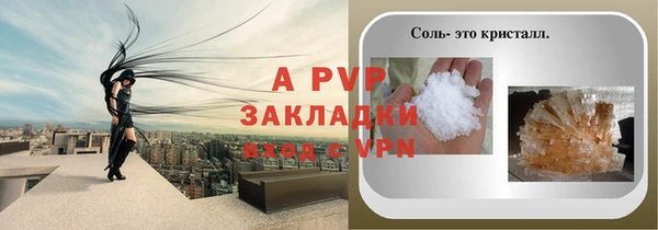 каннабис Новокубанск