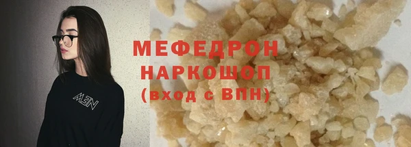 экстази Новозыбков