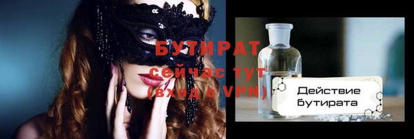 дурь Новодвинск