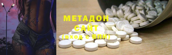 каннабис Новокубанск