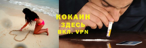 экстази Новозыбков