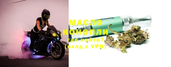 экстази Новозыбков