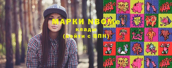 каннабис Новокубанск