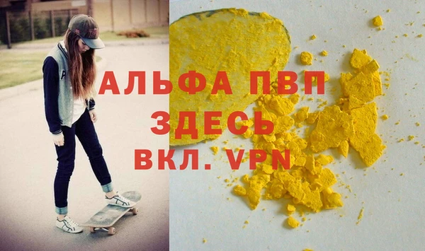 экстази Новозыбков