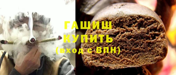 каннабис Новокубанск