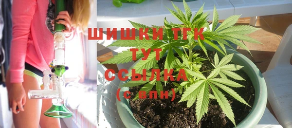 каннабис Новокубанск