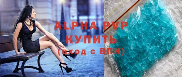 экстази Новозыбков