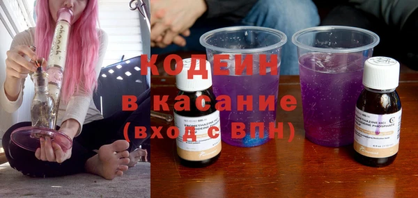 экстази Новозыбков