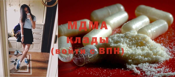 каннабис Новокубанск