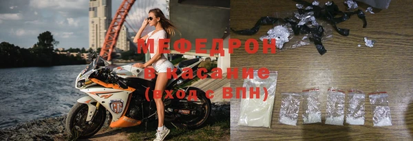 экстази Новозыбков