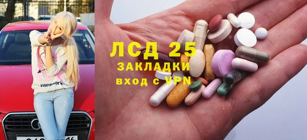 каннабис Новокубанск