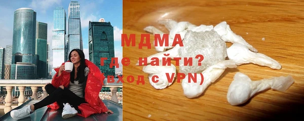 экстази Новозыбков