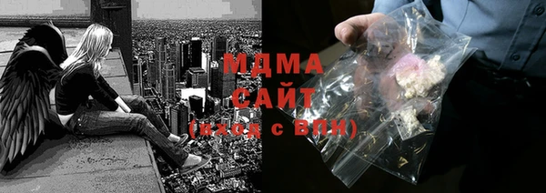 экстази Новозыбков