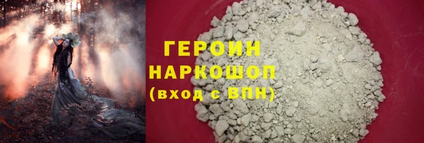 дурь Новодвинск