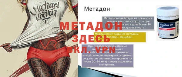 дурь Новодвинск