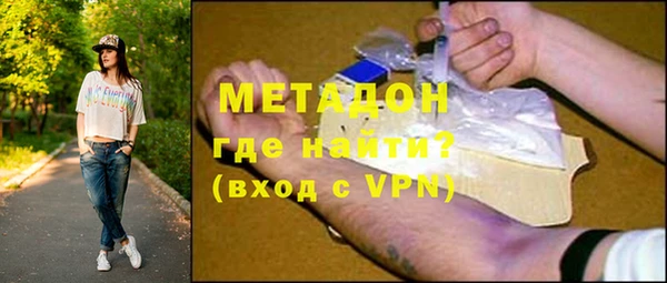 каннабис Новокубанск