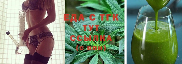 каннабис Новокубанск