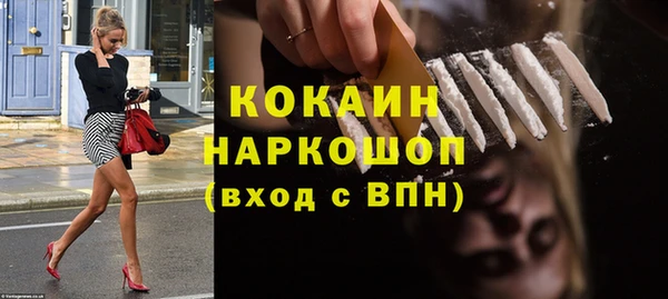 экстази Новозыбков