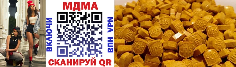 где найти Серафимович МЕГА вход MDMA молли