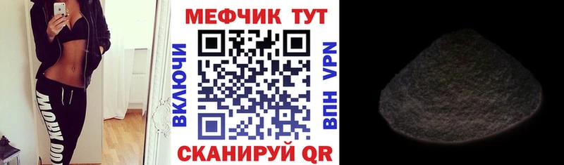 МЯУ-МЯУ 4 MMC как найти закладки Серафимович