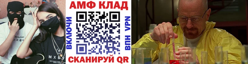 МЕТАМФЕТАМИН мет  даркнет наркотические препараты  Серафимович 