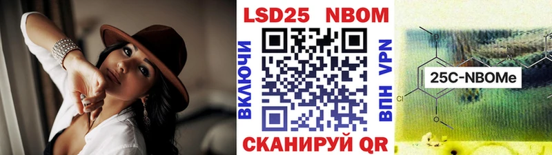 Марки NBOMe 1,5мг  наркошоп  Серафимович 