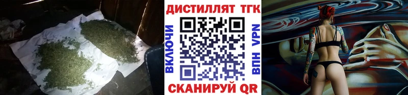 Дистиллят ТГК жижа  Серафимович 